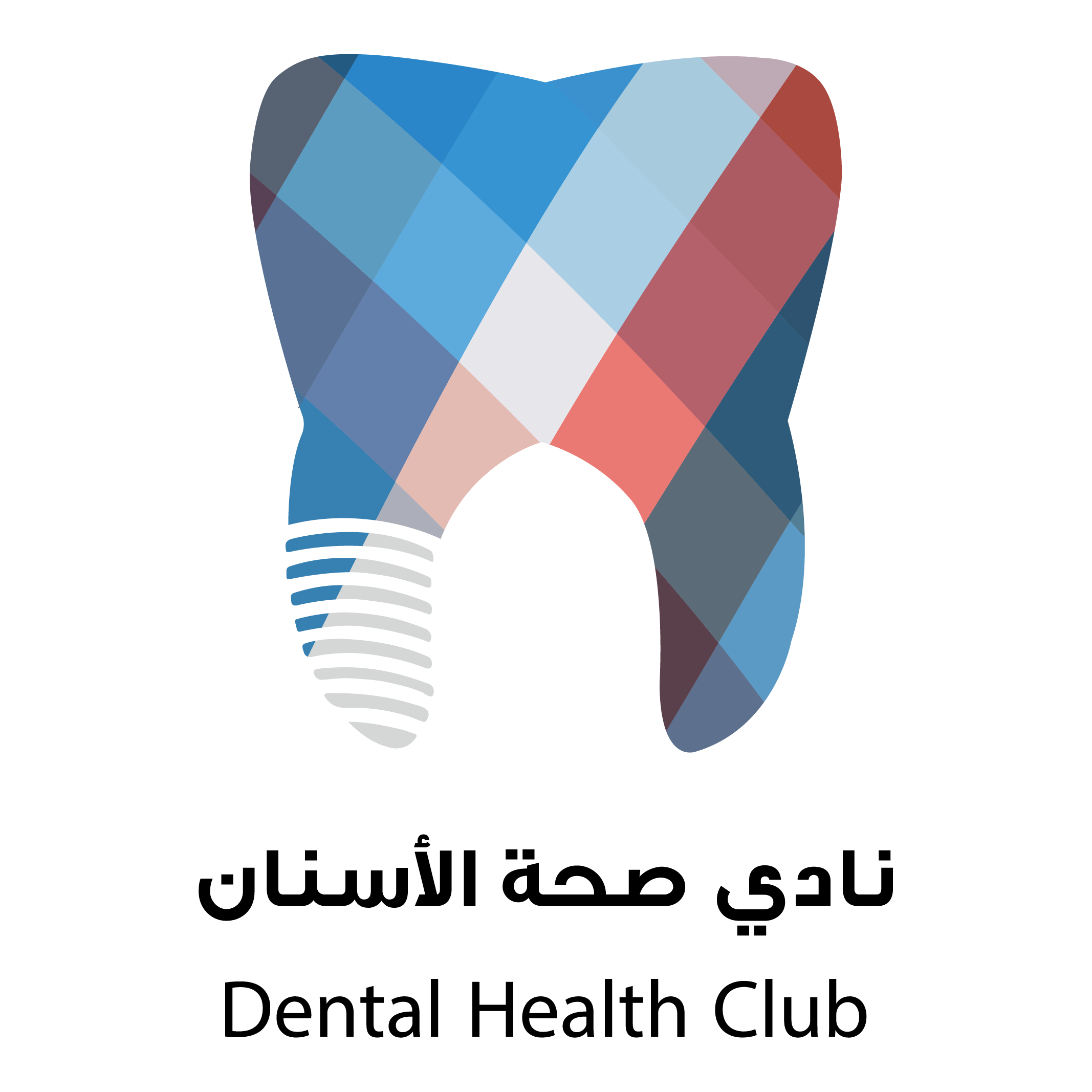 نادي صحة الأسنان